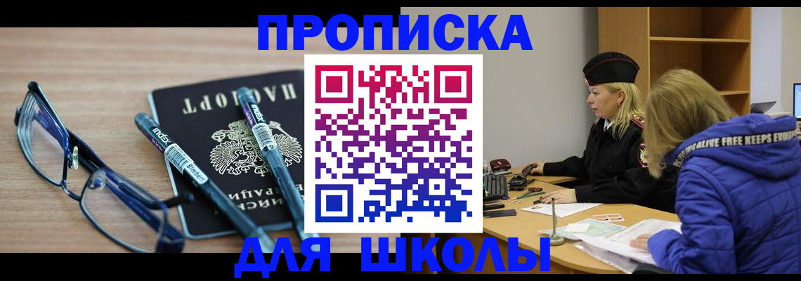 временная регистрация госуслуги в Дигоре